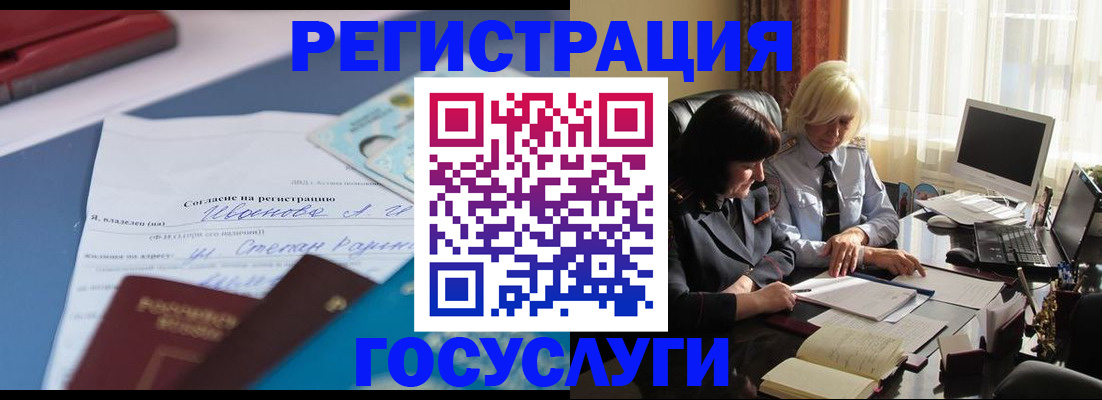 пропишу в квартире в Белой Калитве